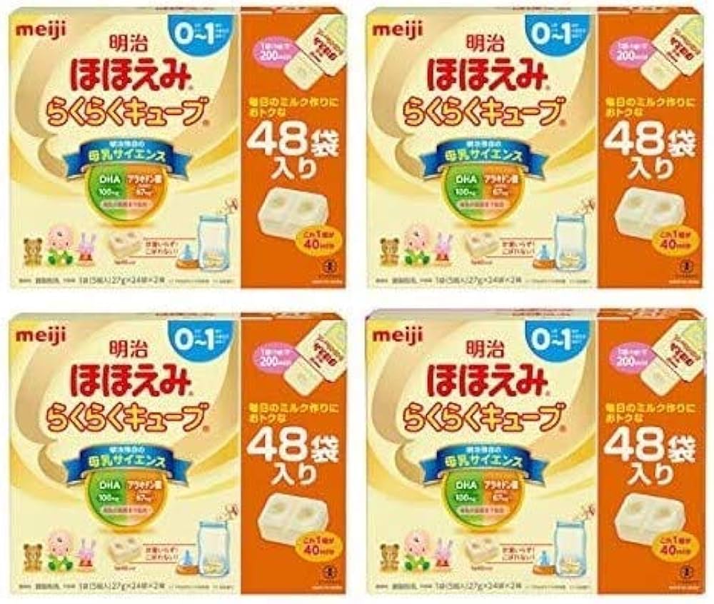 Amazon.co.jp: 明治ほほえみ らくらくキューブ 1袋(5個入)27g×48袋 4箱