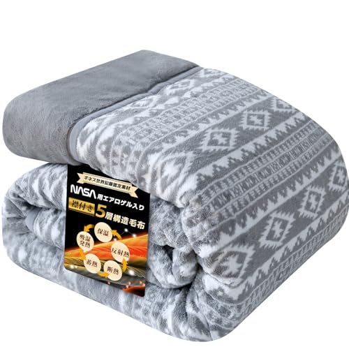 毛布ダブル」の人気商品一覧 | 安い商品を通販サイトから探す - 価格.com