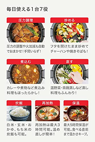 ティファール(T-fal) - 電気圧力鍋 クックフォーミー エクスプレス