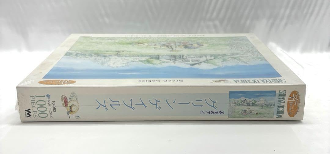 新品未開封内田新哉ふるさとジグソーパズル1000ピースレトロ 中古