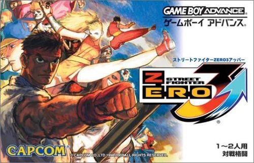 Amazon | ストリートファイターZERO3↑ (アッパー) | ゲームソフト