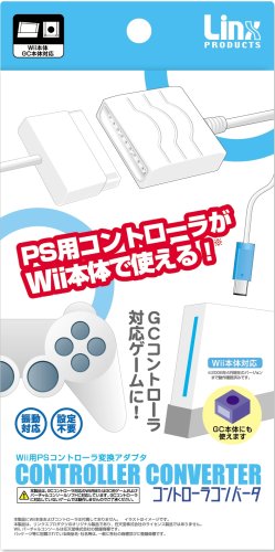 Amazon | Wii用PS2コントローラ変換アダプタ『コントローラコンバータ