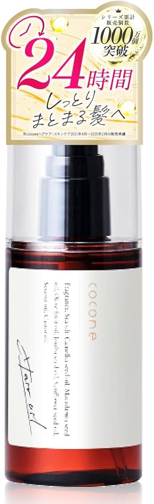 Amazon.co.jp: Cocone Hair Essence Oil, Cocone Hair Oil, Non