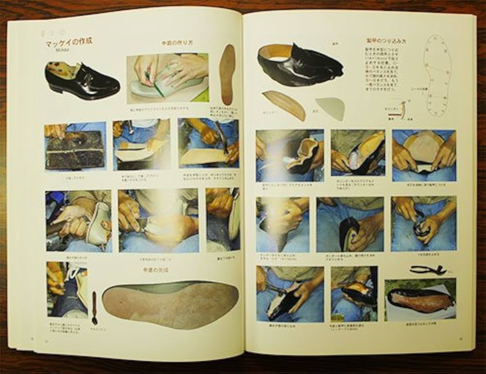 手縫い靴のすべて | 佐藤幸吉 |本 | 通販 | Amazon