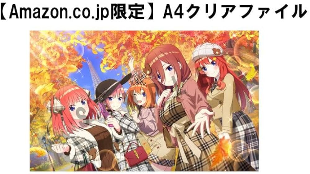 Amazon.co.jp: 五等分の花嫁 ごとぱずストーリー 2nd スペシャル