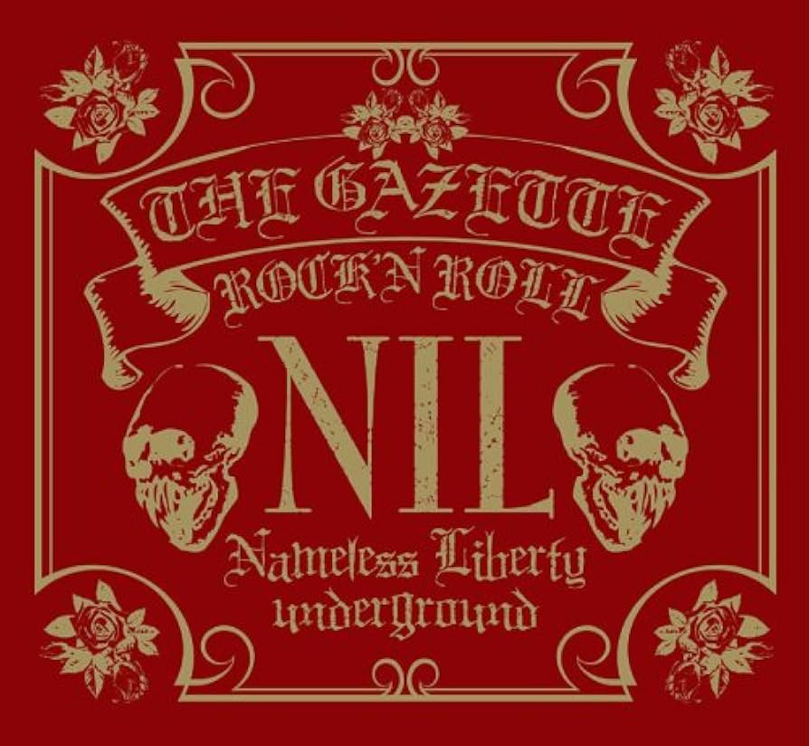 Amazon.co.jp: NIL(完全初回限定盤)(DVD付): ミュージック