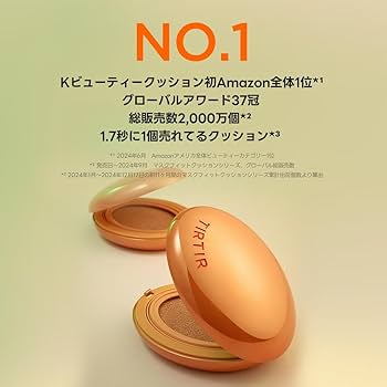Amazon | [TIRTIR] Mask fit Cushion [ティルティル] マスクフィット