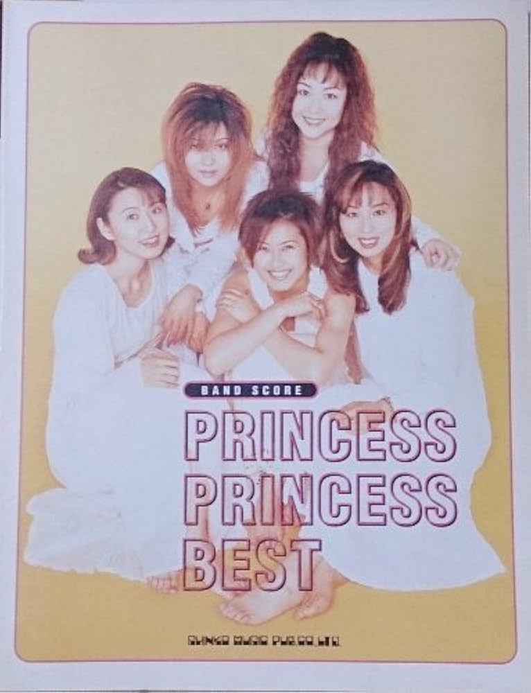 バンドスコア プリンセスプリンセスベスト |本 | 通販 | Amazon