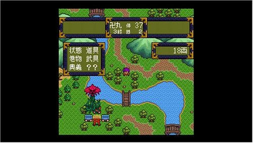 Amazon | PC Engine Best Collection 天外魔境コレクション - PSP