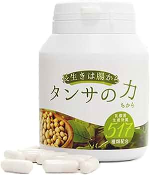 Amazon | タンサの力 517 短鎖脂肪酸 乳酸菌生産物質 腸活サプリ