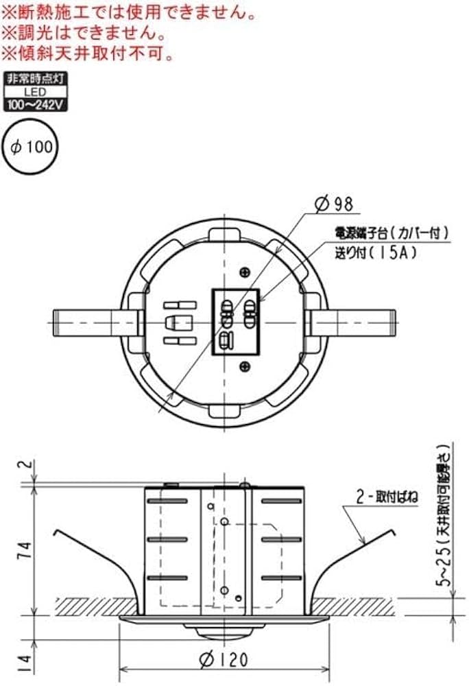 Amazon | 三菱電機 LED非常用照明器具 電池内蔵形 30分間定格形 埋込形