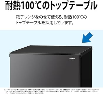 Amazon.co.jp: シャープ 冷蔵庫 152L 幅49.5cm 両開き(付け替え簡単