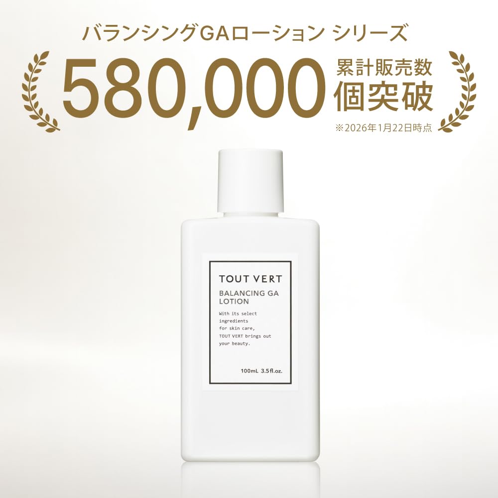 Amazon.co.jp: TOUT VERT トゥヴェール: 化粧水