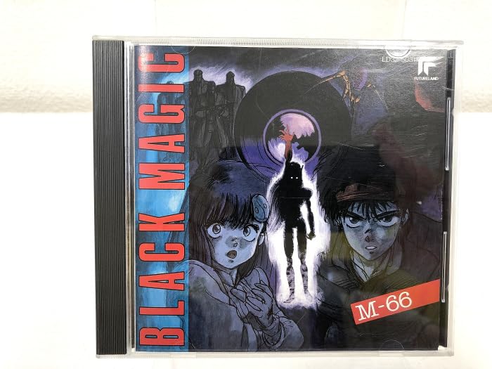Amazon.co.jp: [CD] ブラックマジック M-66 オリジナルアルバム 士郎