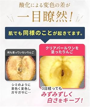 Amazon.co.jp: 【公式】HIKARI CLEAR オーガニック 完結美容液 クリア