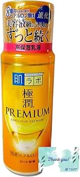 Amazon.co.jp: ロート製薬 肌ラボ 極潤プレミアム ヒアルロン 乳液