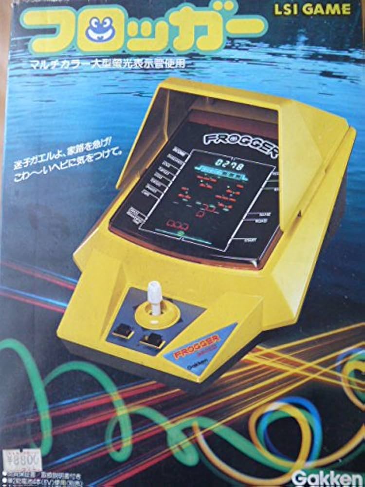 Amazon.co.jp: 学研LSIゲーム【フロッガー】 : ゲーム