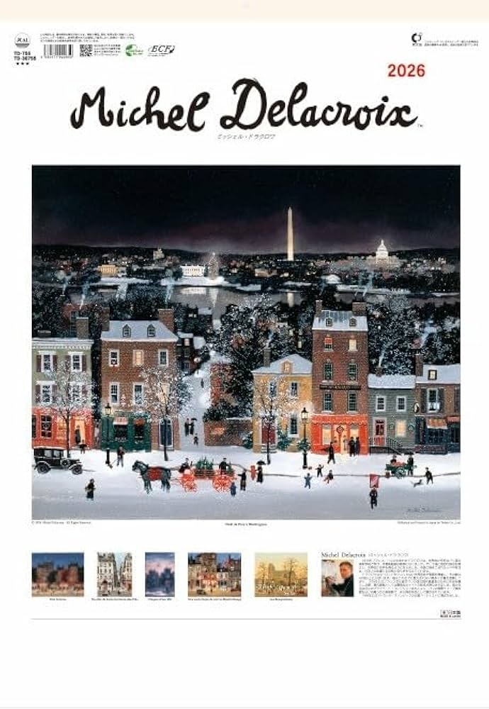 Amazon | ミッシェル ドラクロワ 2026年令和8年カレンダー 壁掛け 絵画