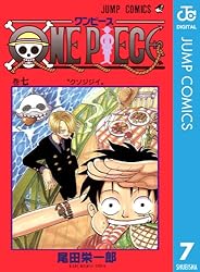 Amazon.co.jp: ONE PIECE モノクロ版 23 (ジャンプコミックスDIGITAL