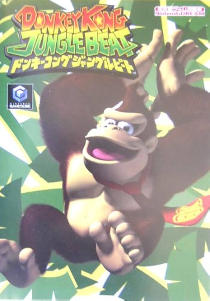ドンキーコングジャングルビート (任天堂ゲーム攻略本Nintendo DREAM