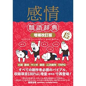 Amazon.co.jp: 文学理論 - 評論・文学研究: 本