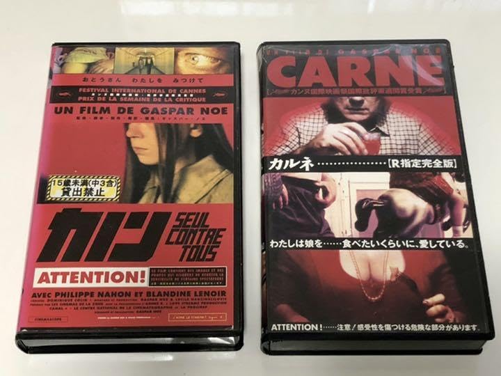 カルネ DVD ギャスパー・ノエ監督 Amazon.co.jp: カルネ [DVD