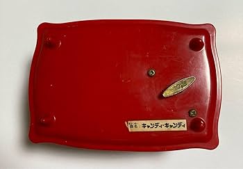 Amazon.co.jp: キャンディキャンディ オルゴール いがらしゆみこ先生