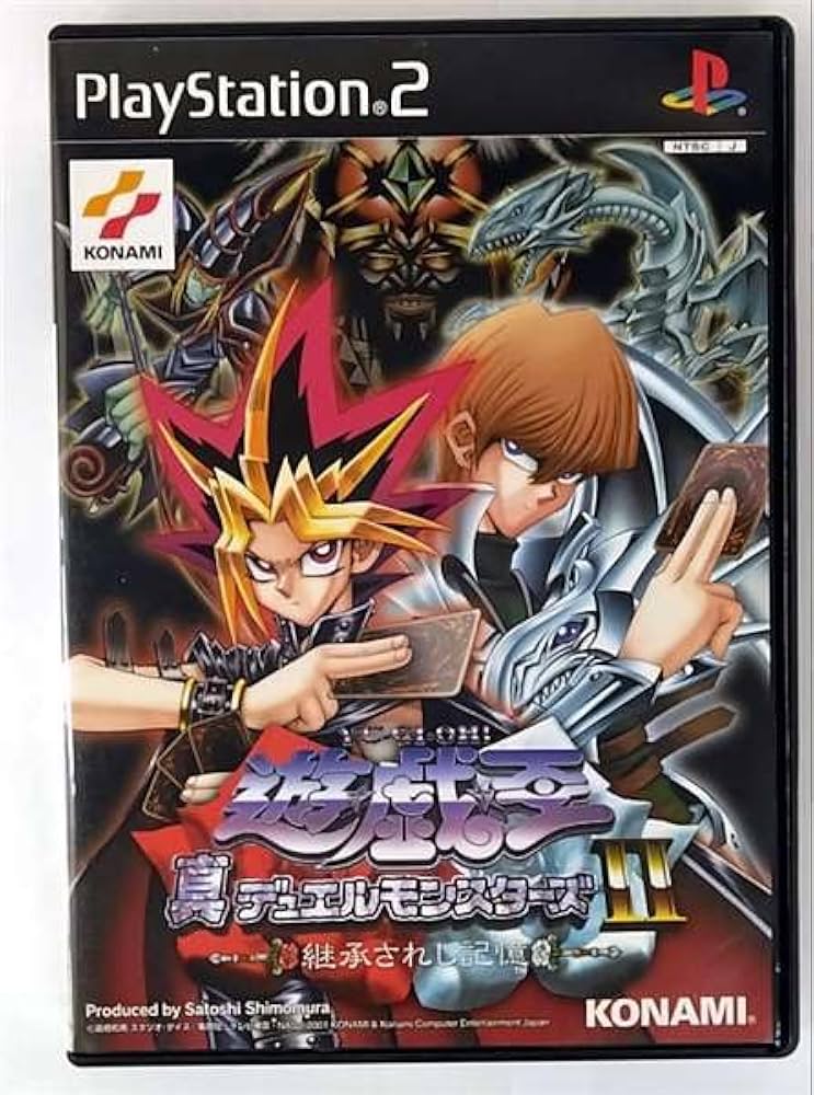 Amazon.co.jp: 遊戯王真デュエルモンスターズ2継承されし記憶 : Video