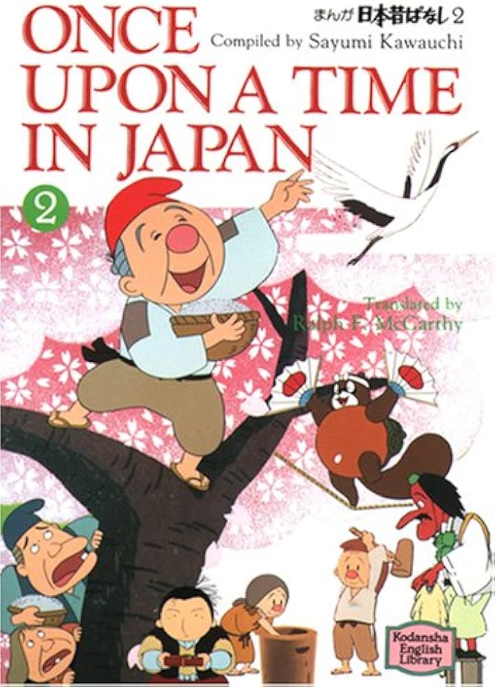 まんが日本昔ばなし―Once upon a time in Japan (2) 【講談社英語文庫