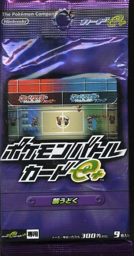 Amazon.co.jp: カードe+専用 ポケモンバトル カードe+ 襲うどく 1