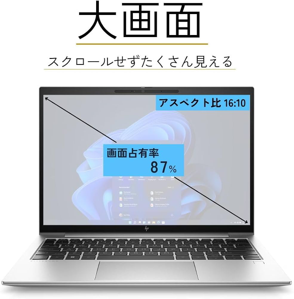 Amazon.co.jp: HP ノートパソコン EliteBook 830 G9 スタンダード