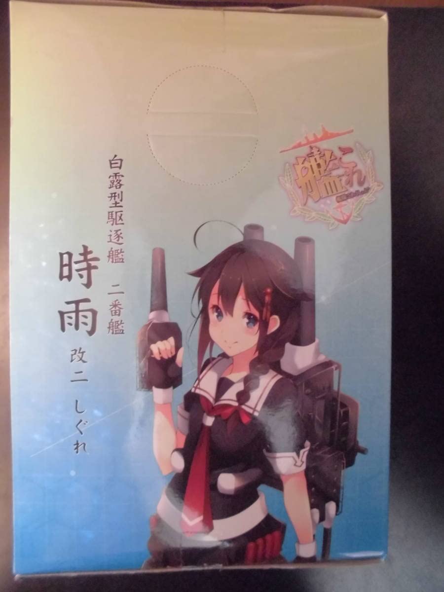 Amazon.co.jp: フィギュア 時雨改二 艦これ 白露型駆逐艦 二番艦 セガ