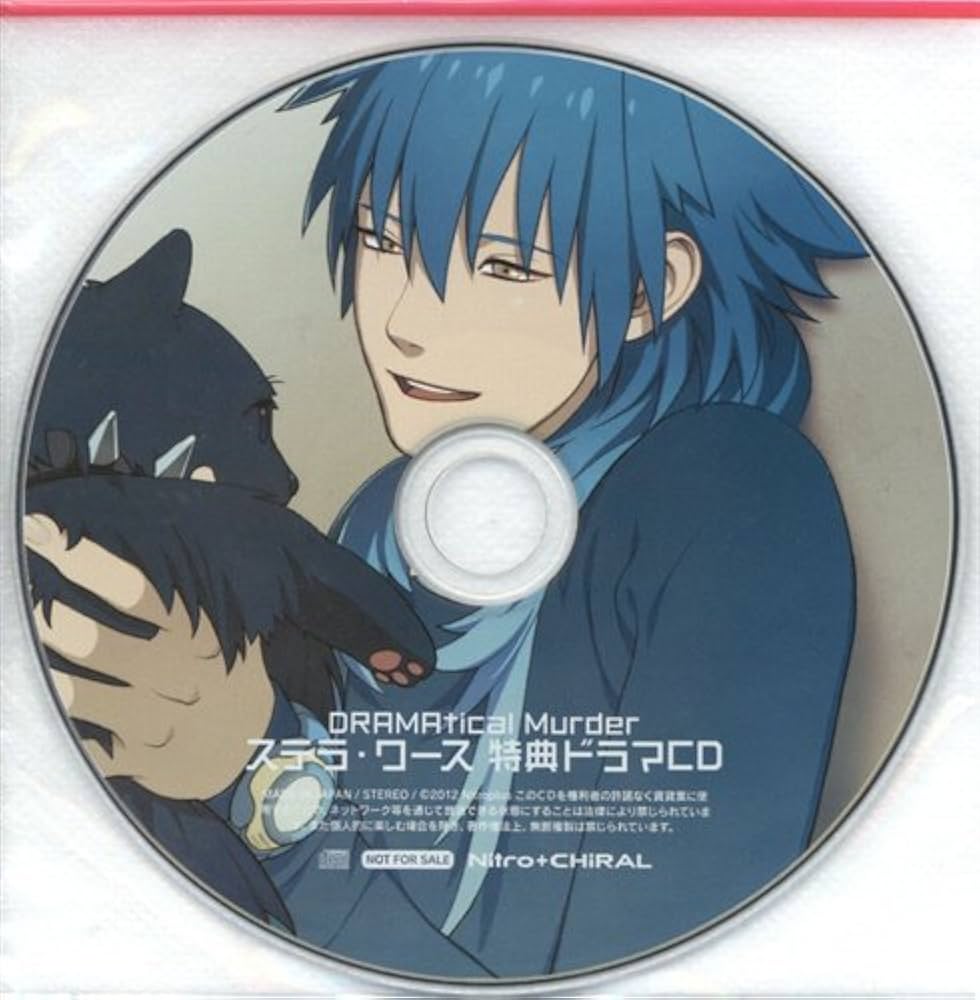 Amazon | PCソフト DRAMAtical Murder ステラ・ワース 特典 ドラマCD