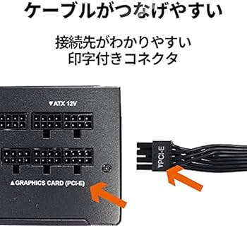 Amazon | 玄人志向 電源ユニット 850W ATX 電源 80 PLUS ゴールド PC