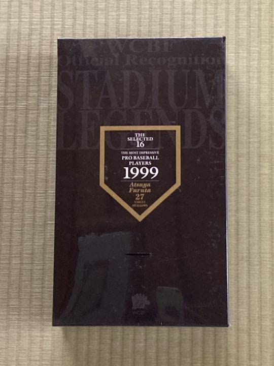 Amazon.co.jp: 古田敦也 スタジアムレジェンド WCBF フィギュア 1999年