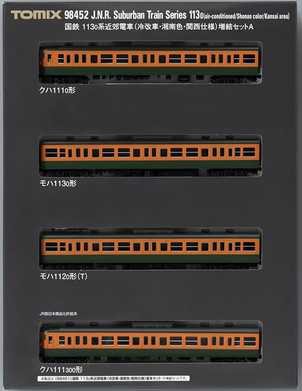 Amazon | TOMIX Nゲージ 国鉄113 0系 冷改車 湘南色 関西仕様 増結