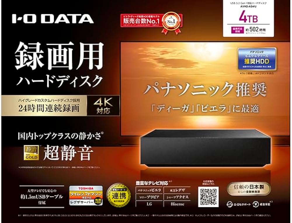 Amazon | AVHD-AS/U AVHD-AS4/U [パナソニック推奨録画用HDD 24時間