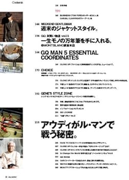 GQ JAPAN 2008年 10月号 [雑誌] [雑誌] |本 | 通販 | Amazon