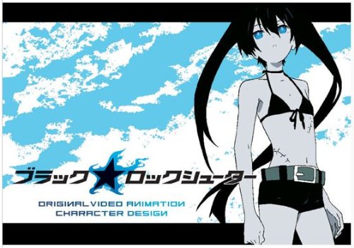 Amazon.co.jp: OVA「ブラック☆ロックシューター」原画集 C80 特装版