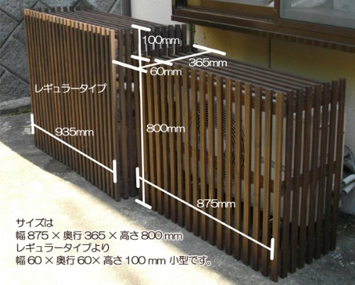 Amazon.co.jp: ガーデンガーデン モダンエアコン室外機カバー ライト