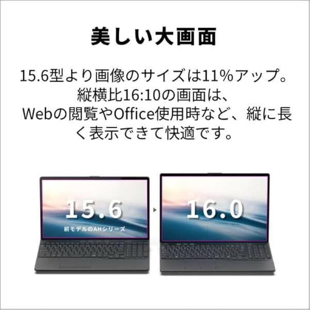 Amazon.co.jp: 【整備済み品】 ノートパソコン LIFEBOOK AH45/J3 16.0