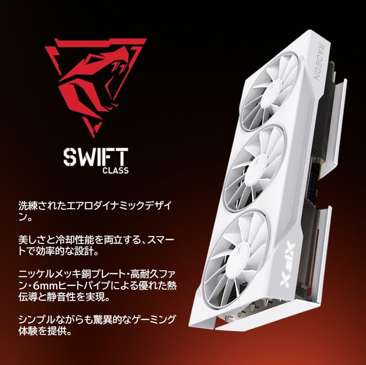 Amazon | 【ブラックパッケージ】XFX Swift AMD Radeon™ RX 9070XT