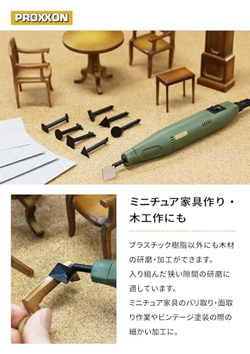 プロクソンのペンサンダーを買いました #1 | ガンプラ エルドラド