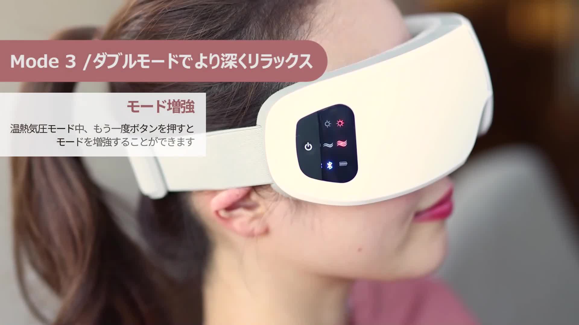 Amazon.co.jp: NIPLUX EYE RELAX (販売停止)ホットアイマスク 株式会社