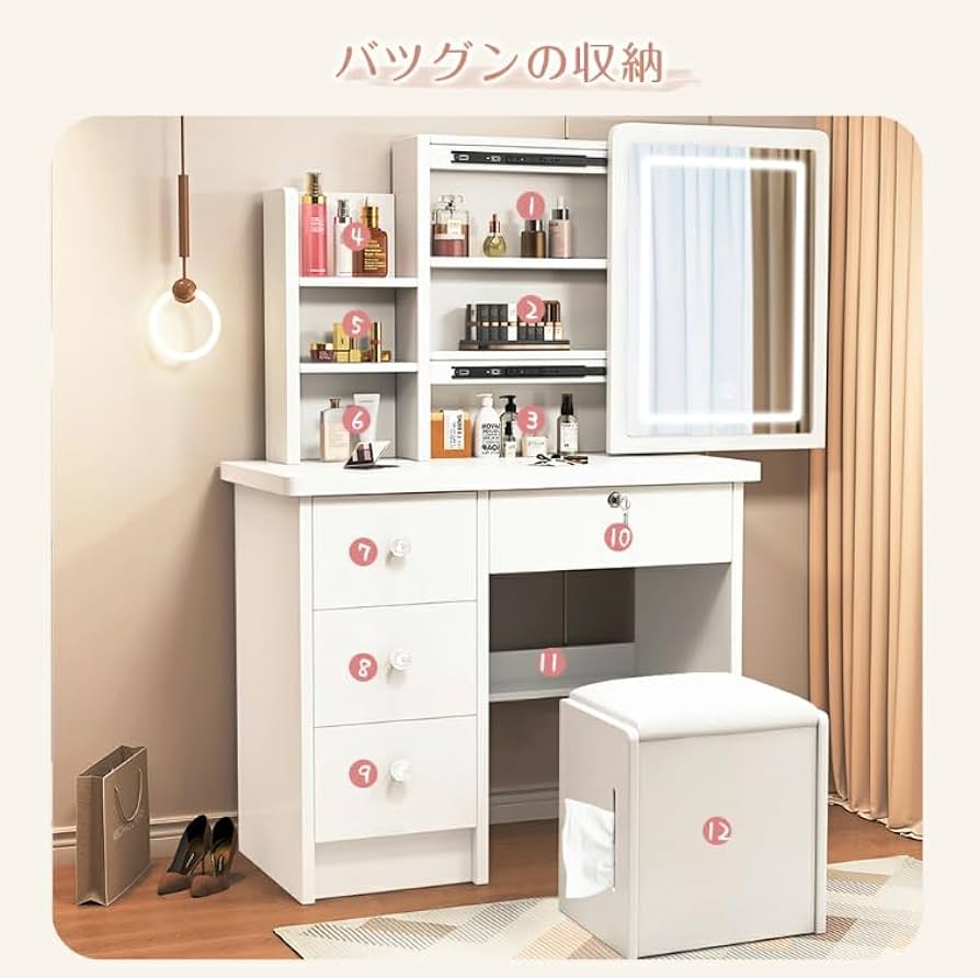Amazon｜ドレッサー＆スツール 2点セット LEDライト付き+コンセント
