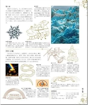 Amazon.co.jp: サイン・シンボル大図鑑 : ミランダ ブルース=ミット