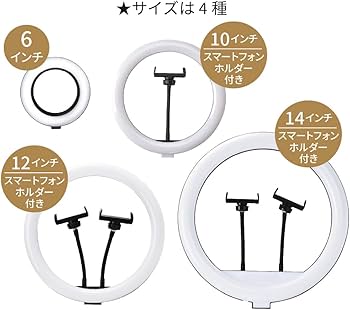 Amazon | エツミ リングライト VLOG LEDリングライト 6インチ 外径16.5