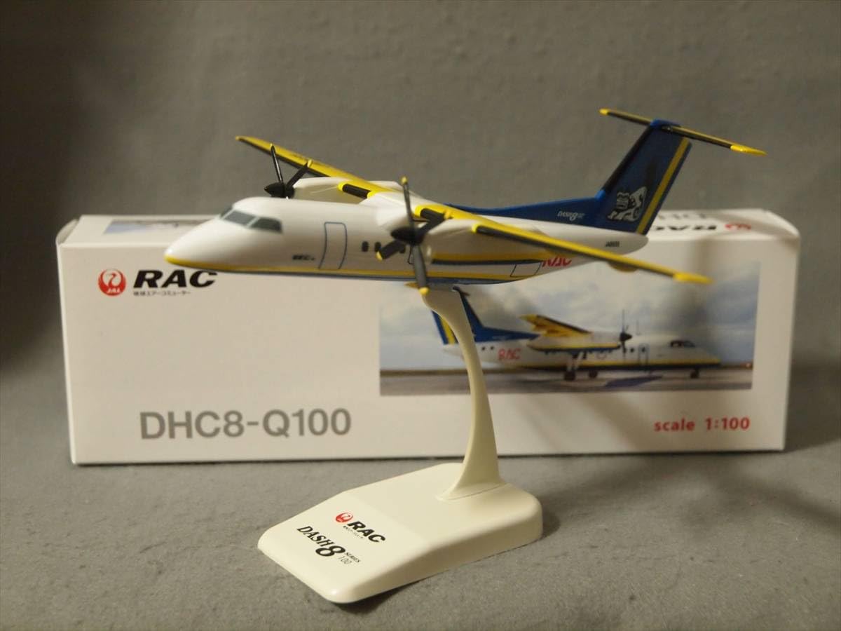 Amazon.co.jp: 1/100 DHC8-Q100 RAC 琉球エアーコミューター JA8935