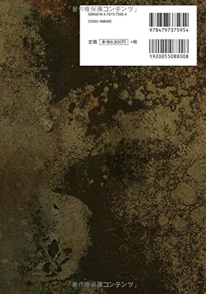 プログラミング言語C++ 第4版 | ビャーネ・ストラウストラップ, Bjarne