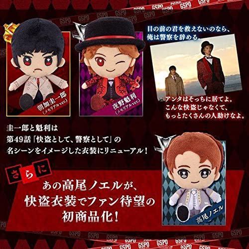 Amazon.co.jp: パトレンジャー ルパンレンジャー メモリアルぬいぐるみ